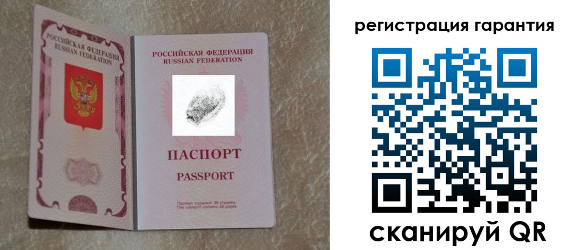 пропишу в квартире в Оби